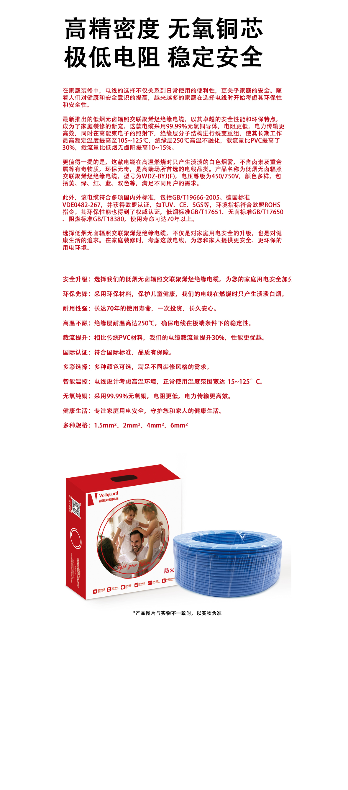 fuzhao.jpg